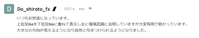 嬉しいコメントも多数いただきました