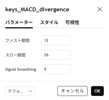 パラメーター