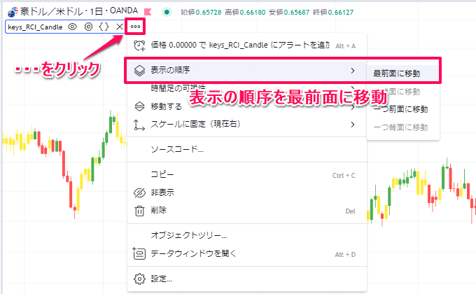 パラメーターの設定