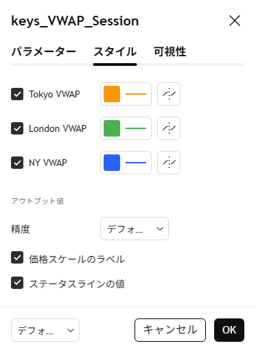 色の変更