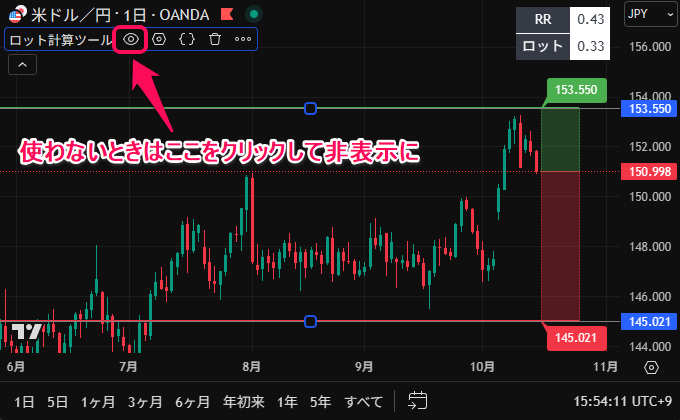 使わないときは非表示に