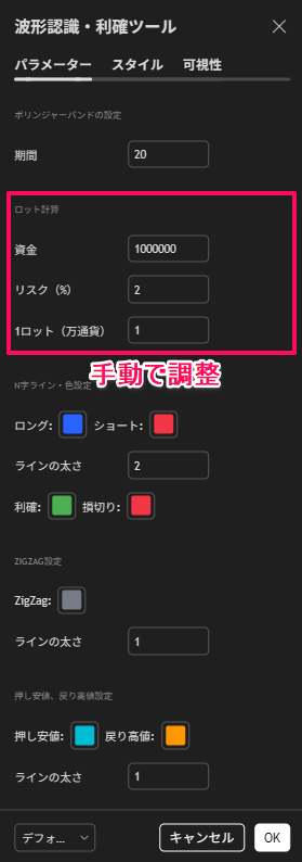 パラメーター
