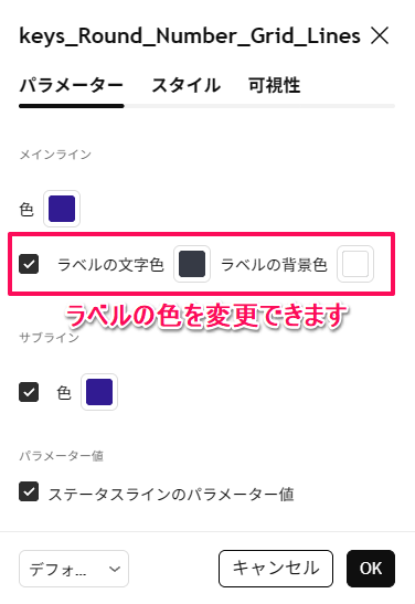 パラメーター