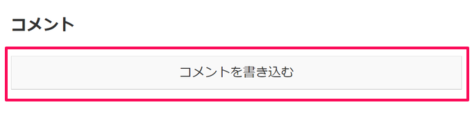 プログラマーの「masa」が分かりやすく解説します！