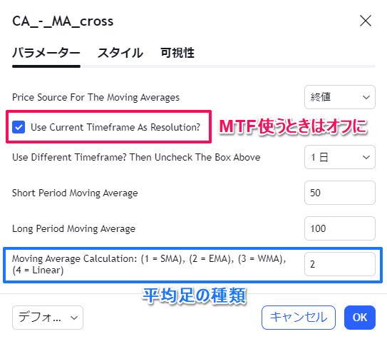 Tパラメーター設定