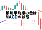 [keys_MA_macd]