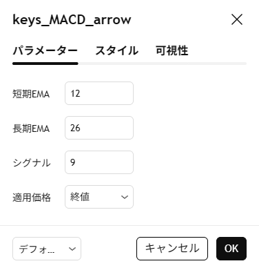 パラメーター設定