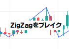 [keys_ZigZag_Arrow]