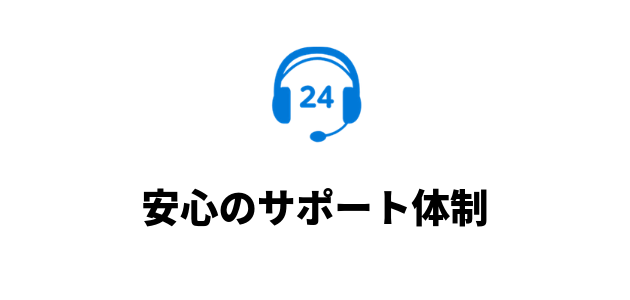 お名前.comデスクトップクラウド特集！