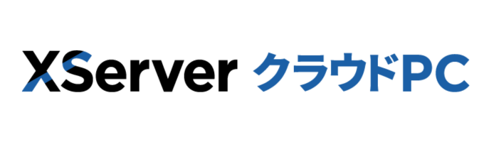 XServer クラウドPC
