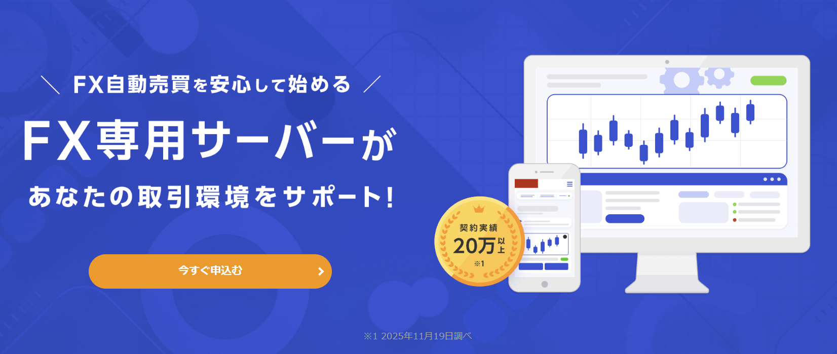 CPU性能テスト