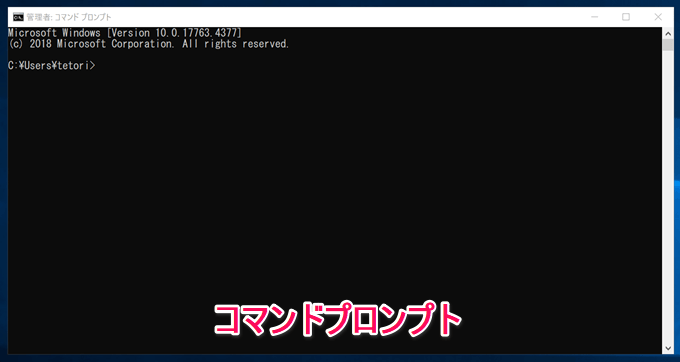 通信速度テスト