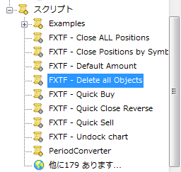 FXTF – Delete all Objects
