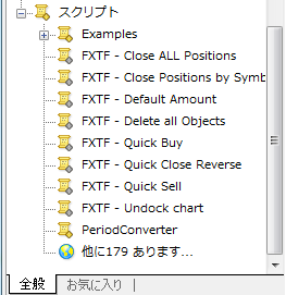 MT4でクイック注文