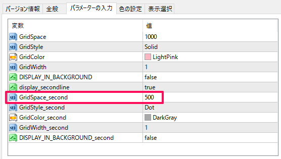 お薦めのパラメーター設定