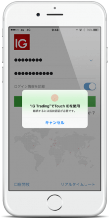 Touch IDログイン対応のスマホアプリ特集