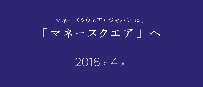 マネースクウエア