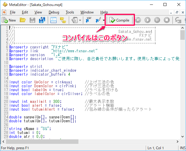 MQ4コードのコンパイル