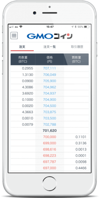 仮想通貨ウォレット」も取引所に対応