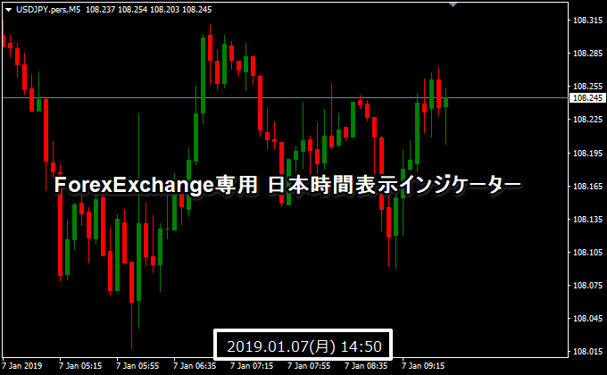 【FOREX EXCHANGE専用】日本時間に変換するMT4インジケーター