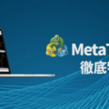 MT4を取扱っている国内FX業者一覧