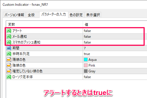 メール機能追加