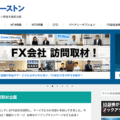 FXキーストン