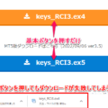 ボタンを押してもダウンロードできない