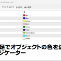 時間足でオブジェクトの色を決めるMT4/MT5インジケーター