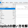 【MT5】MetaTraderでAI（ChatGTP）を活用したコードリングが可能に！Copilotの使い方を解説！