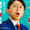 みんなのFXはスキャルピングを禁止してない！