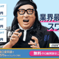 LIGHT FX「LIGHTペア」最大ロット数・建玉上限を徹底解説！