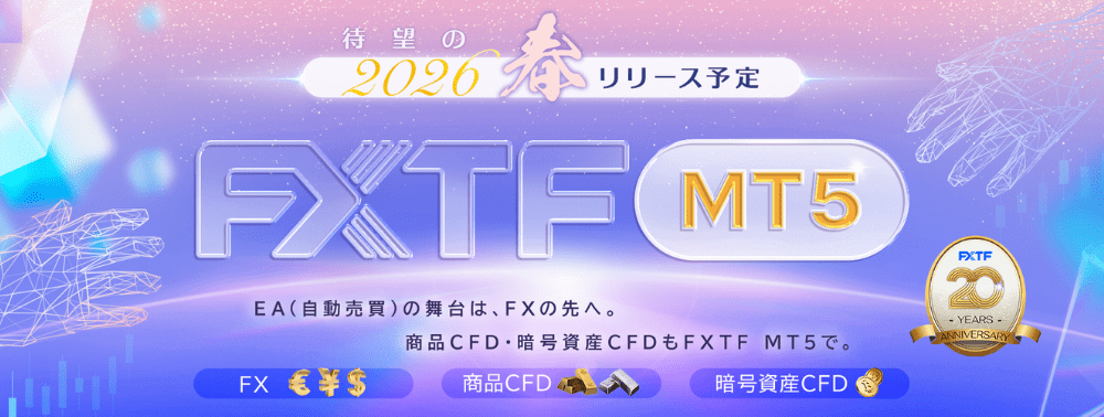 FXTF MT5
