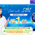 SBI FXトレード