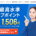セントラル短資ＦＸ