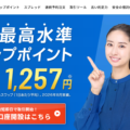 セントラル短資FX