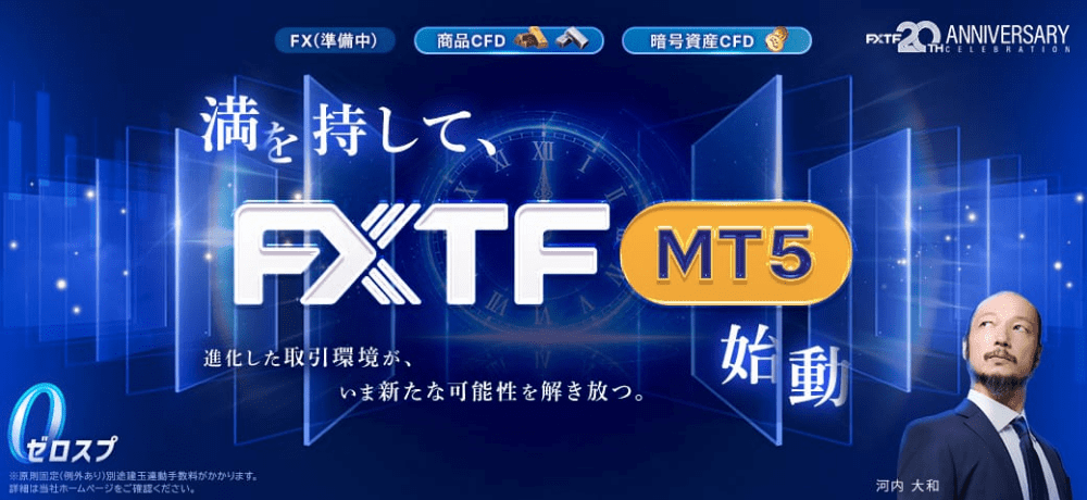 FXTF MT5