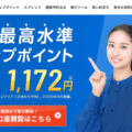 セントラル短資ＦＸ